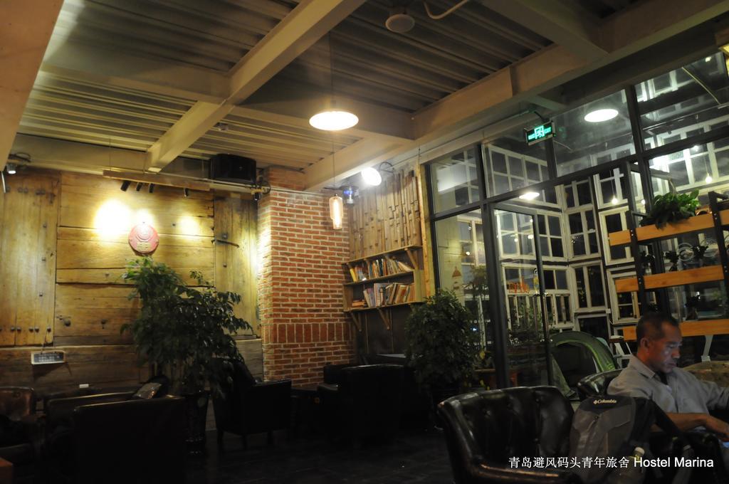 青岛避风码头客栈旅舍 外观 照片